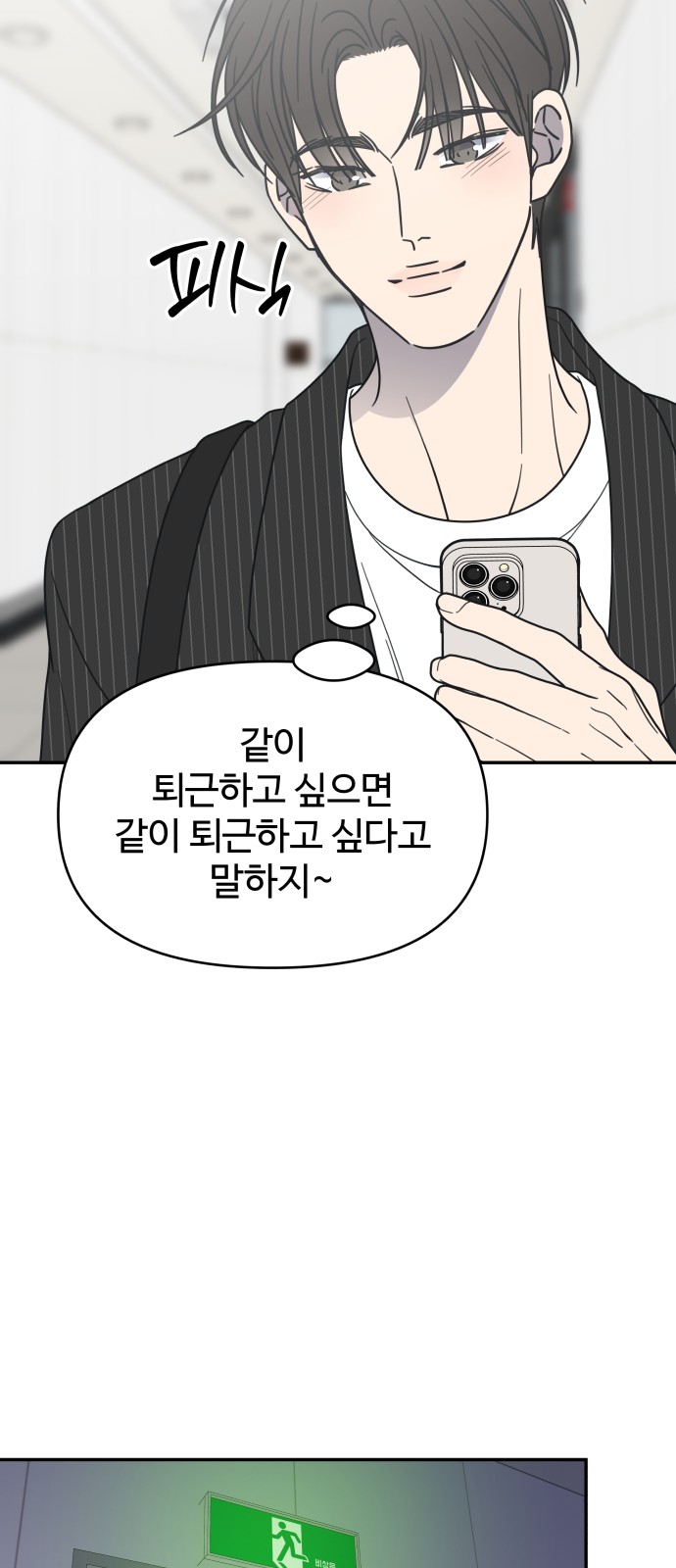 78 페이지