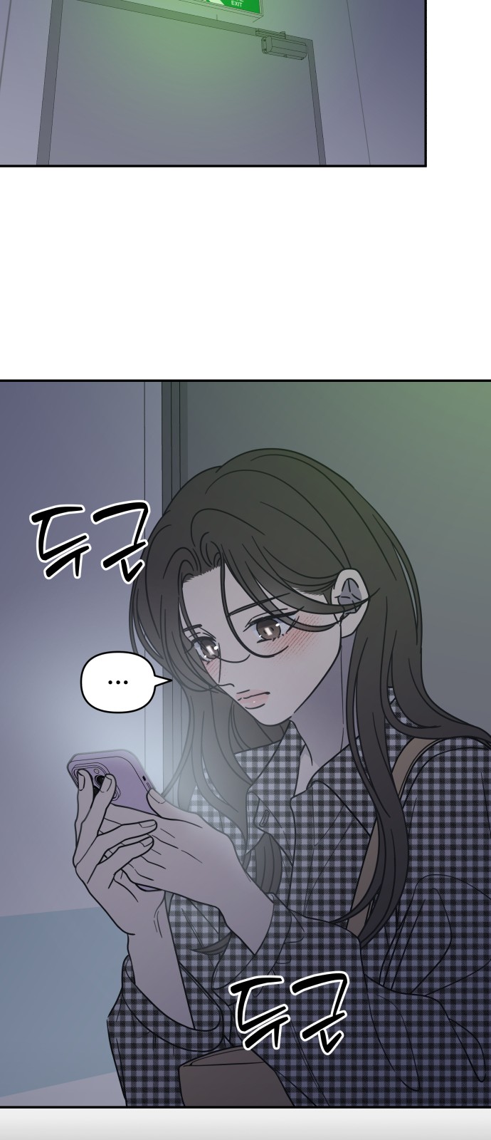 79 페이지