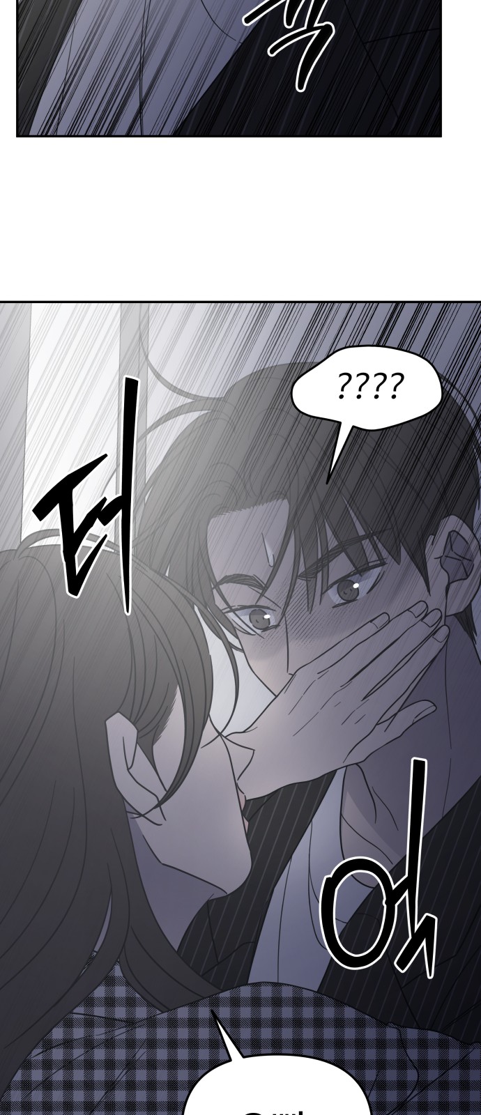 86 페이지