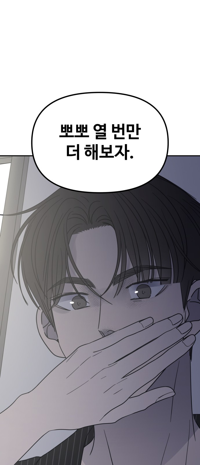 88 페이지
