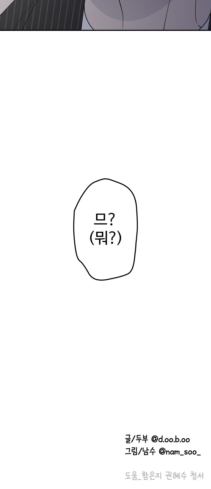 89 페이지