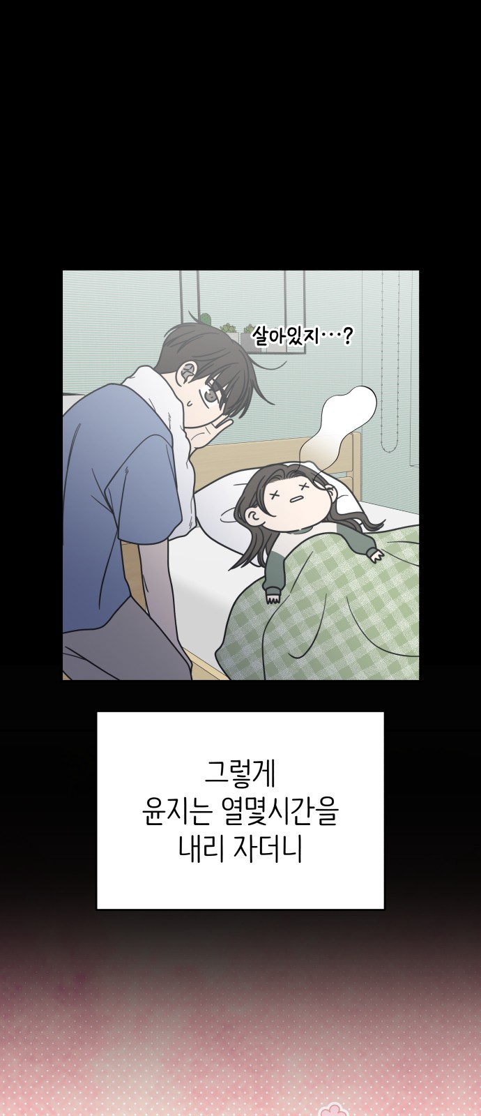 20 페이지
