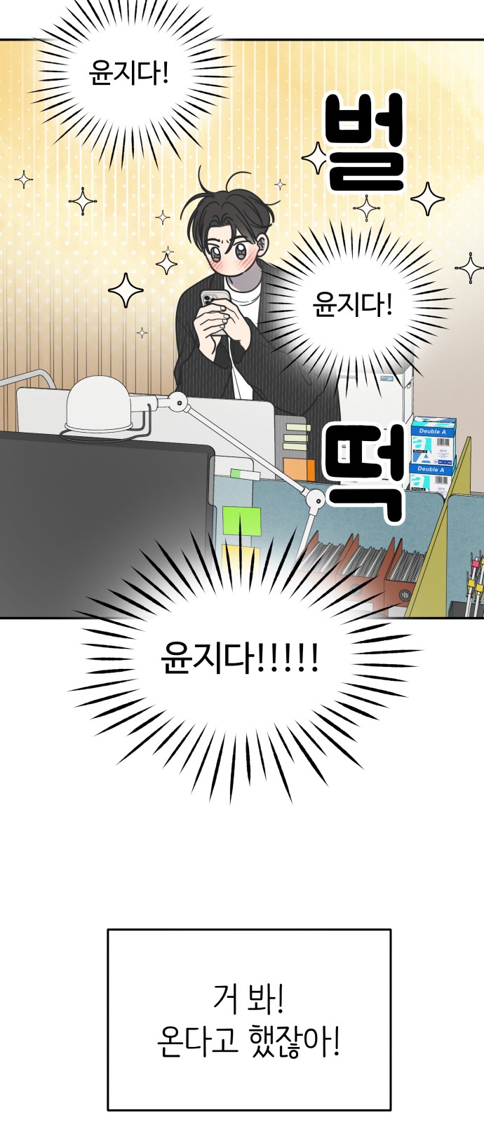 29 페이지
