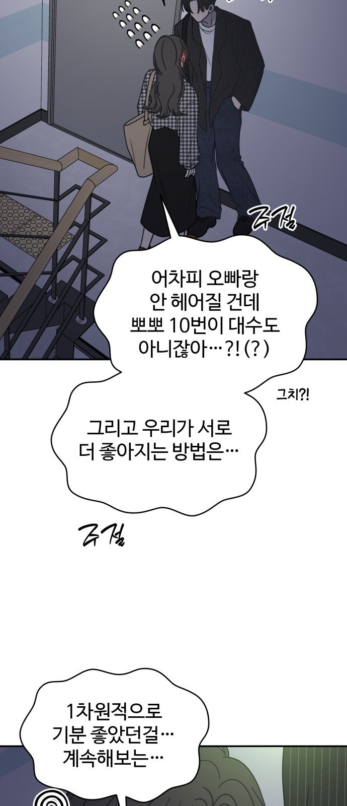 39 페이지