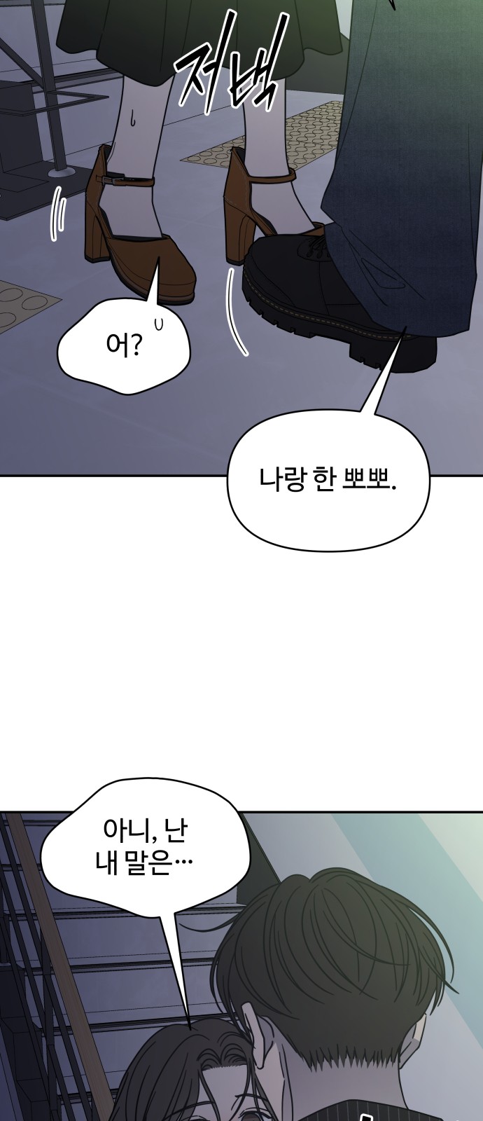 43 페이지