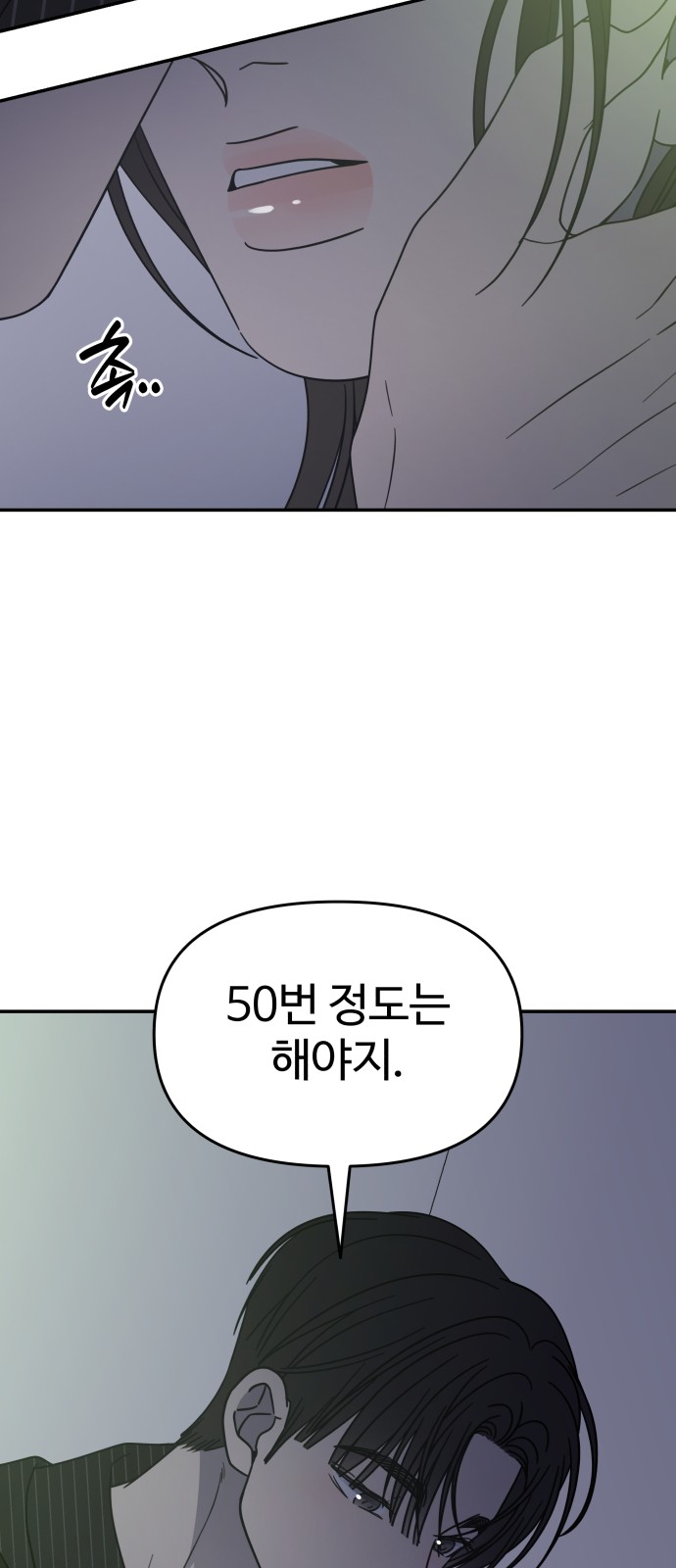 48 페이지