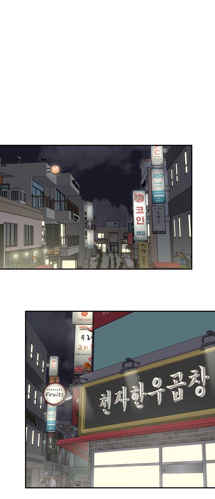 52 페이지
