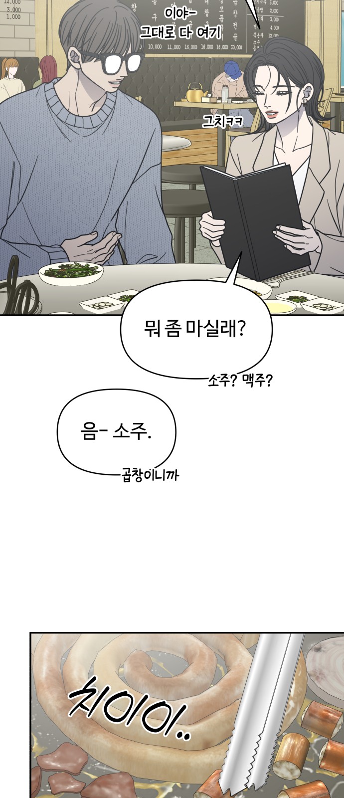 54 페이지