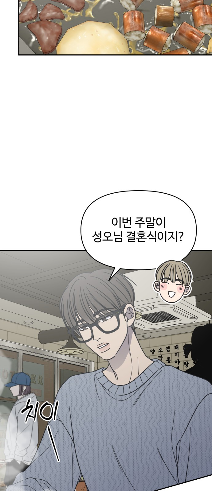 55 페이지
