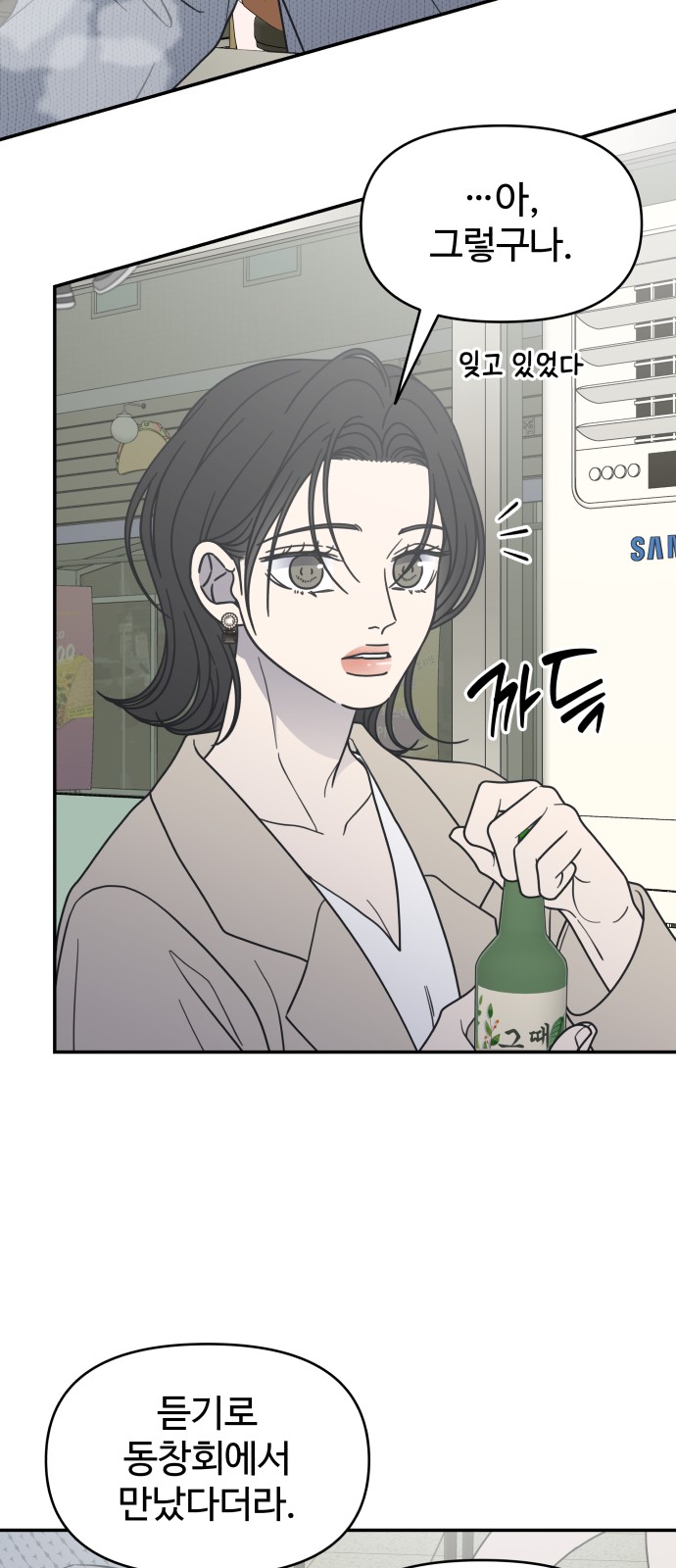 56 페이지