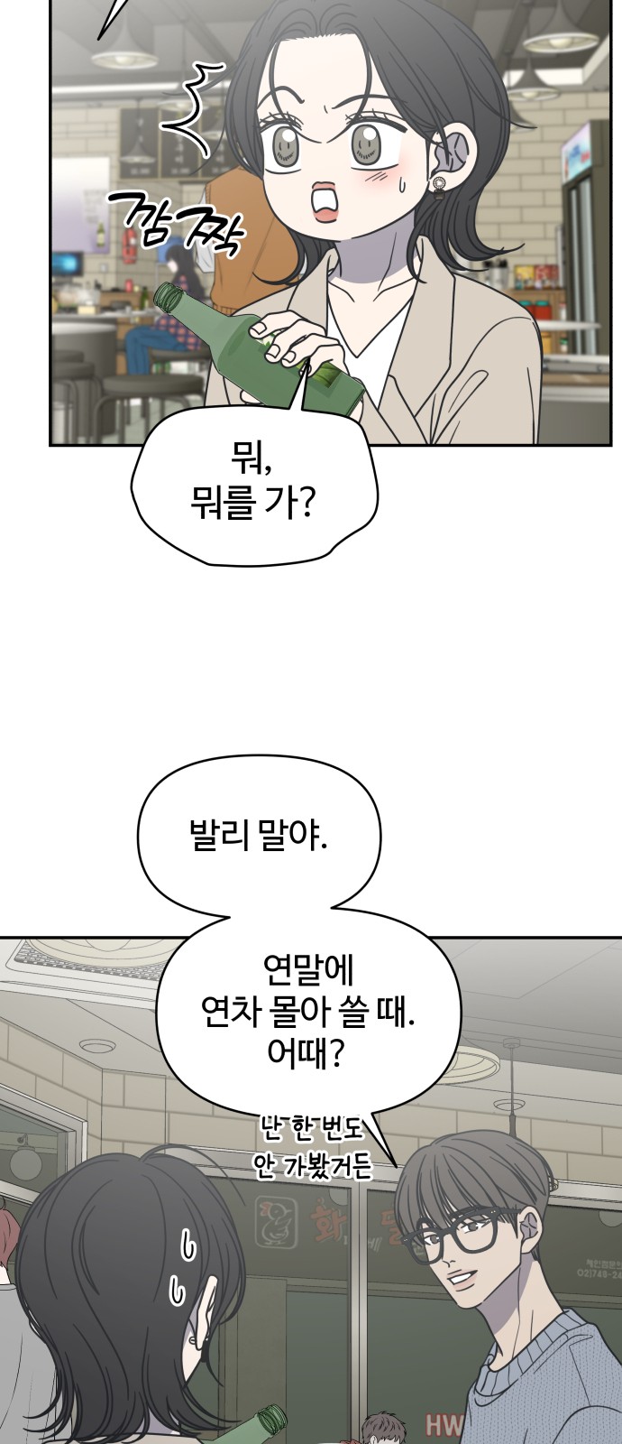 58 페이지