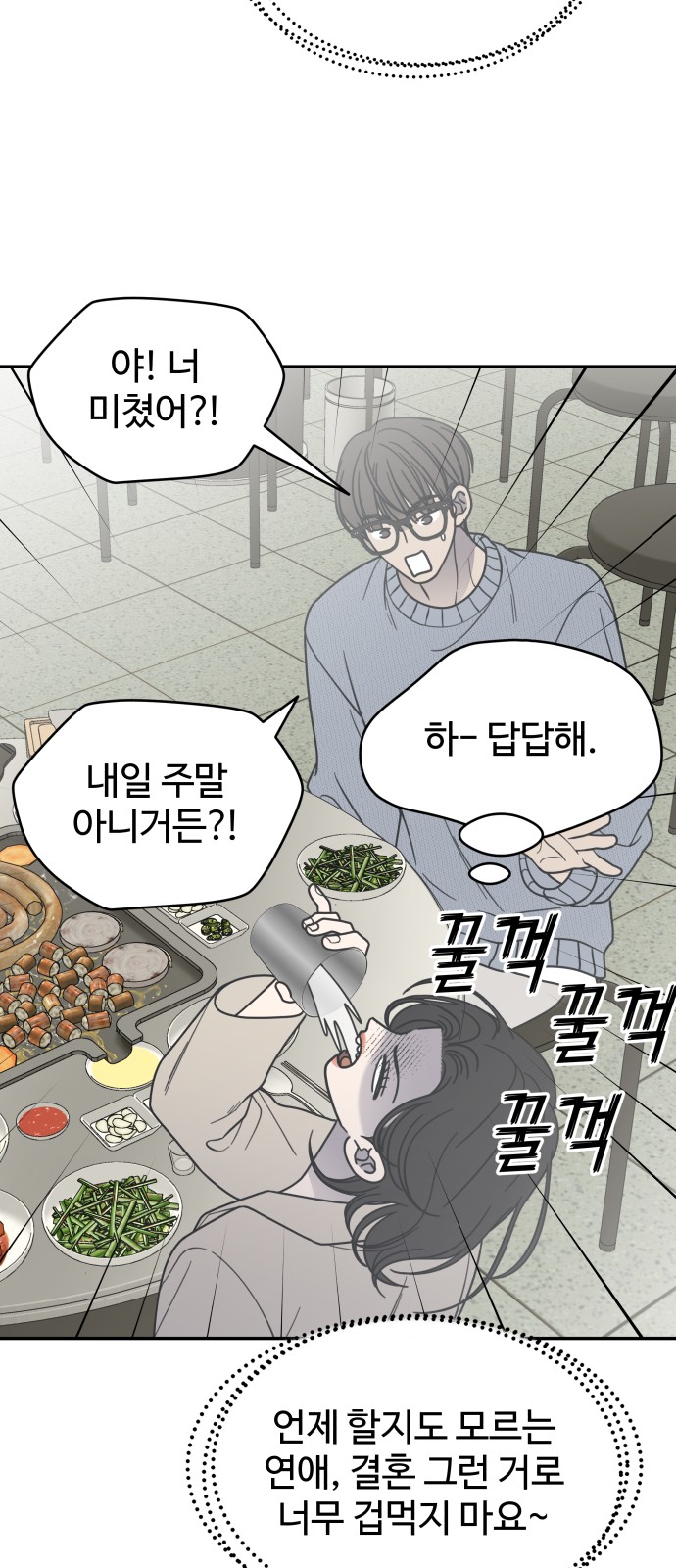 17 페이지