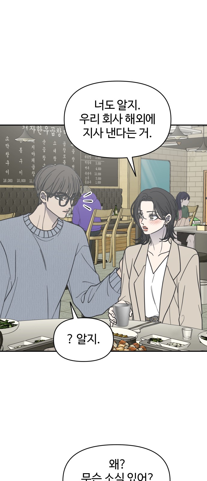19 페이지