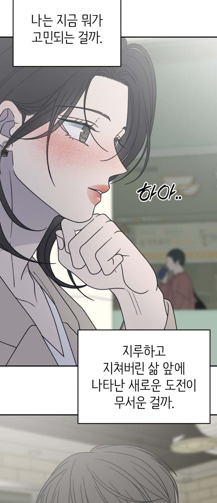 22 페이지