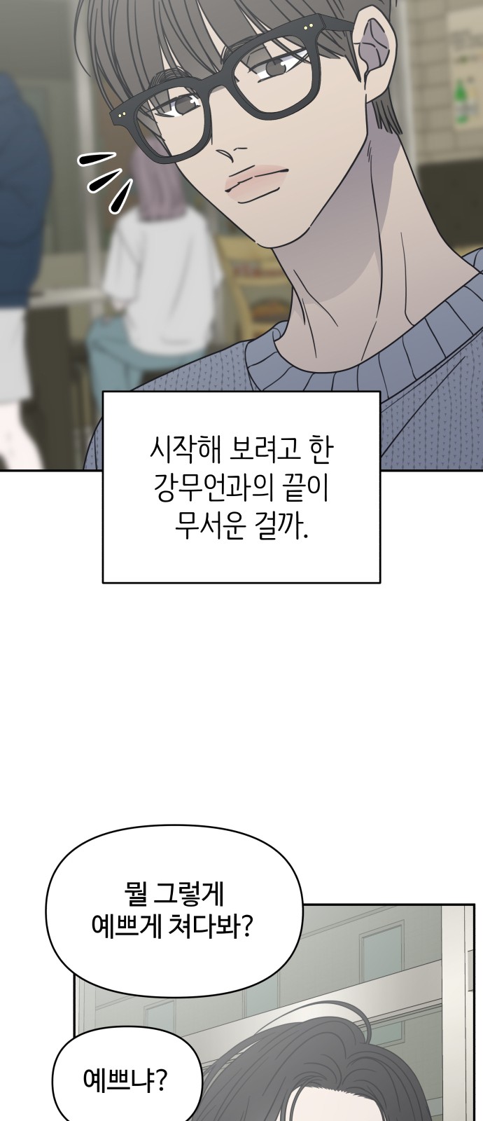 23 페이지