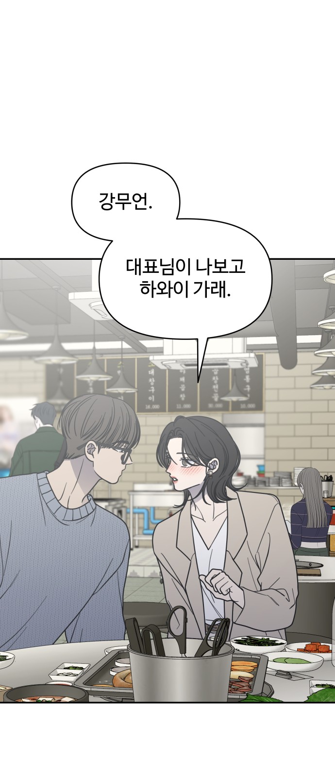 27 페이지