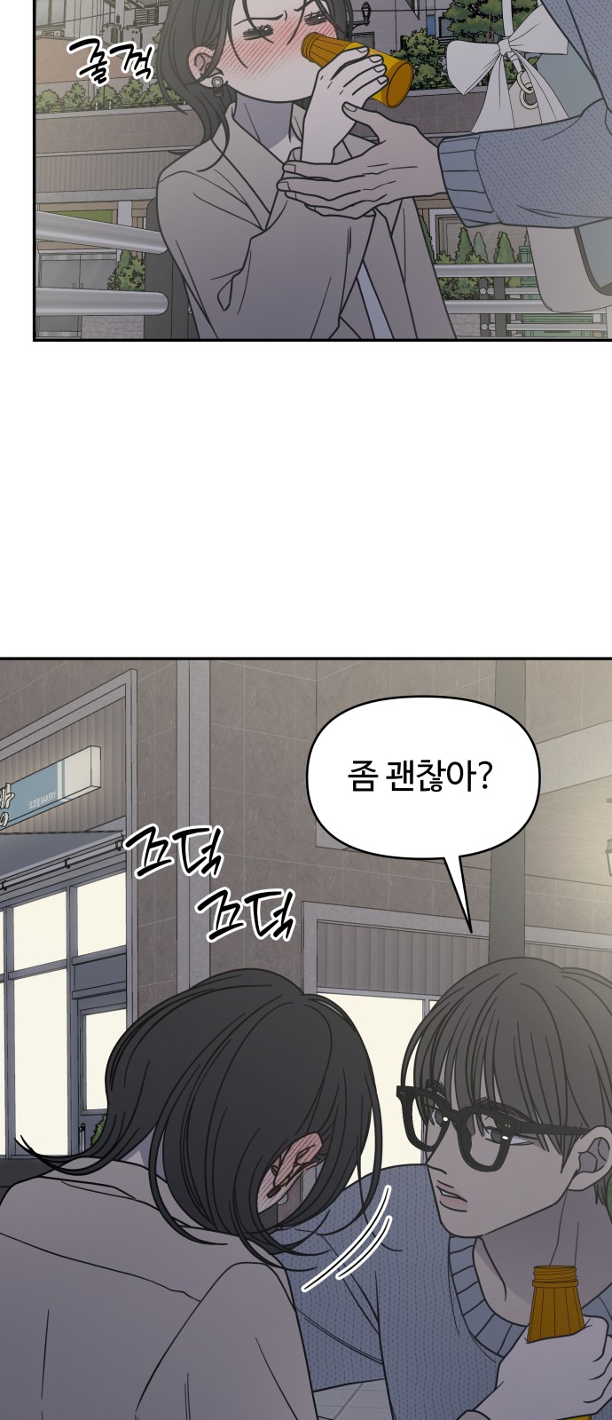 37 페이지