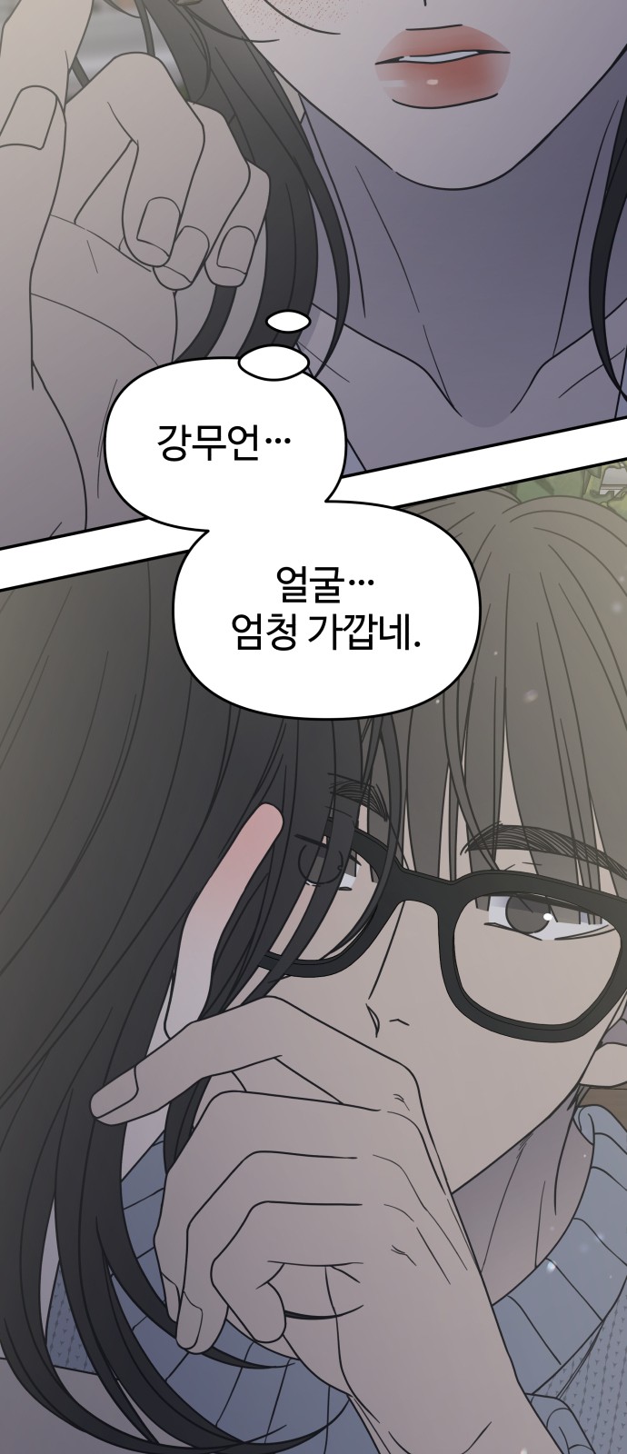 41 페이지