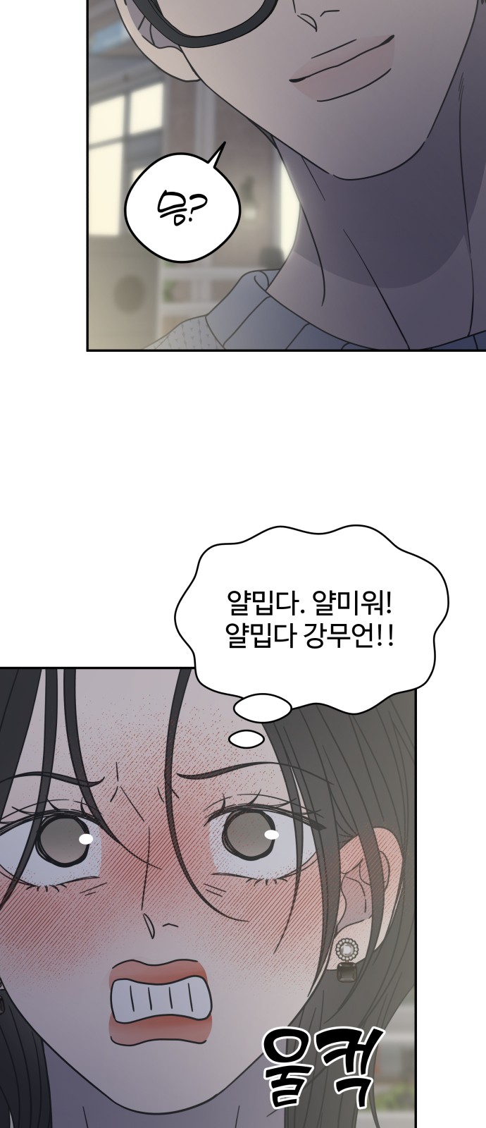 46 페이지