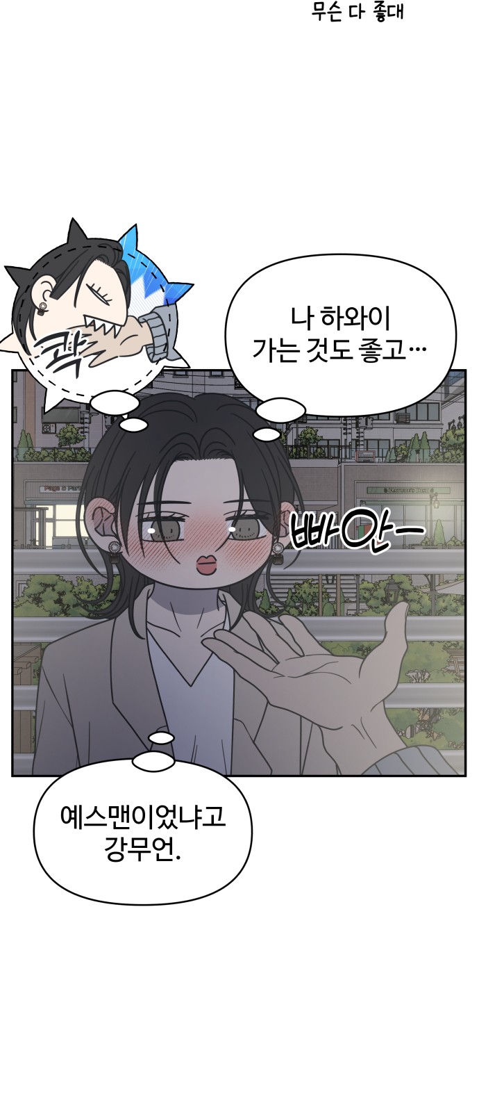 50 페이지