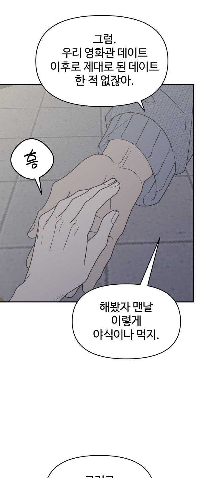 51 페이지