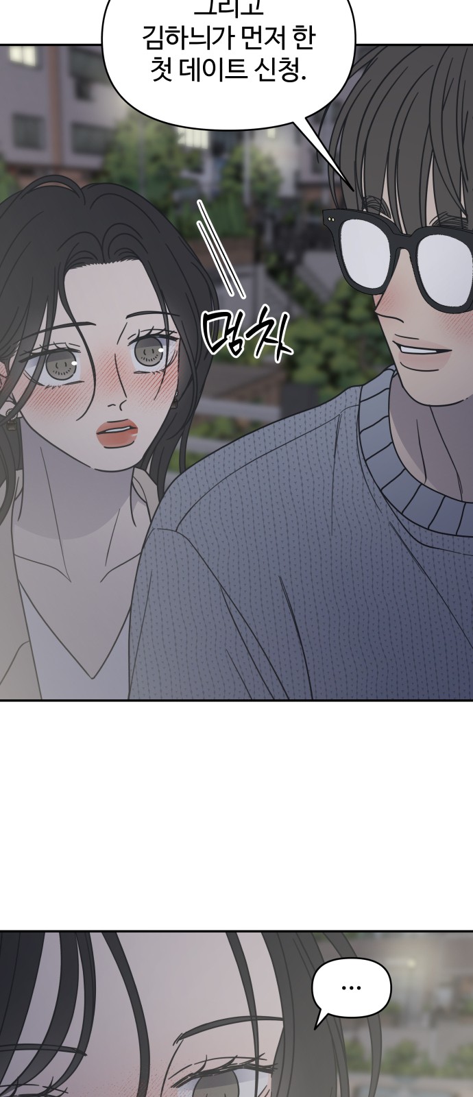 52 페이지