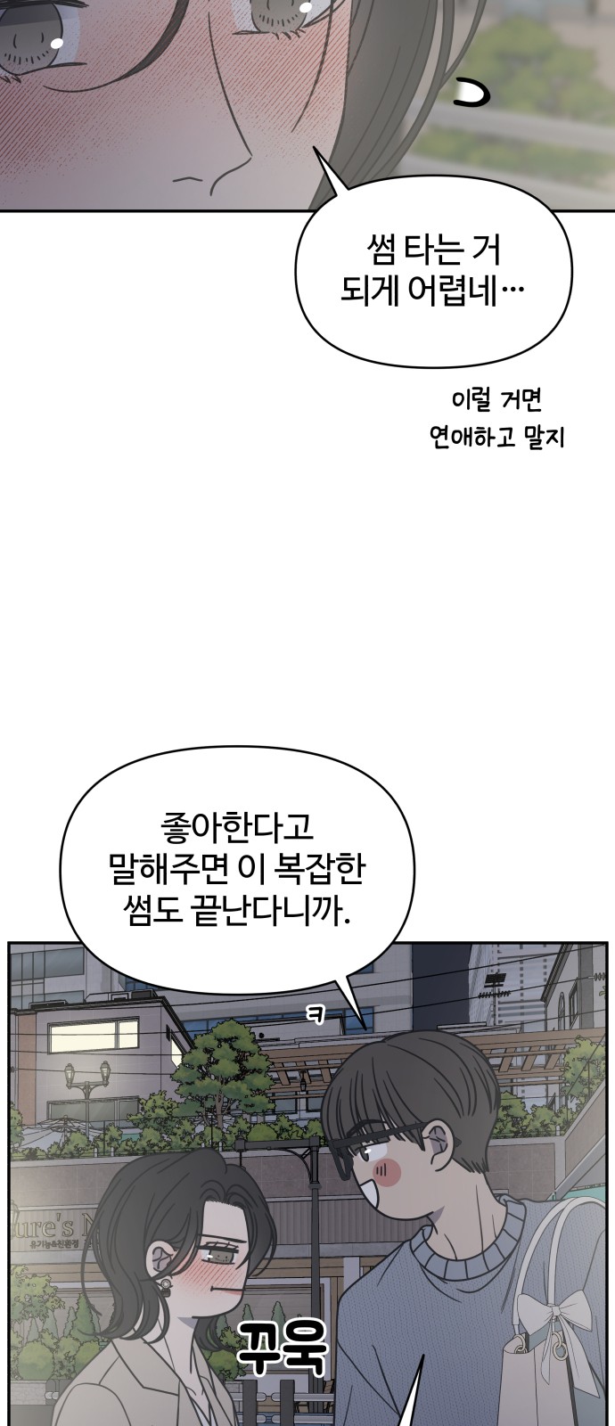 53 페이지
