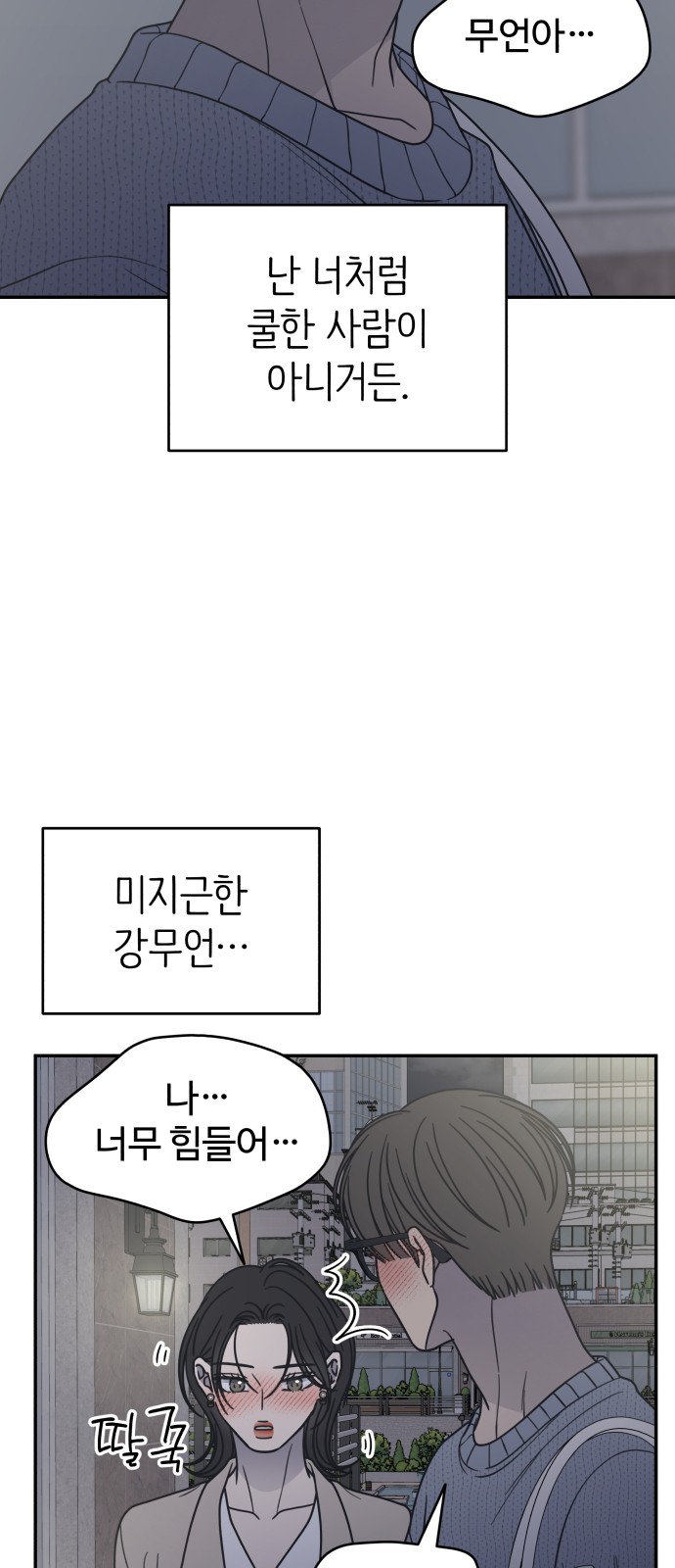 60 페이지