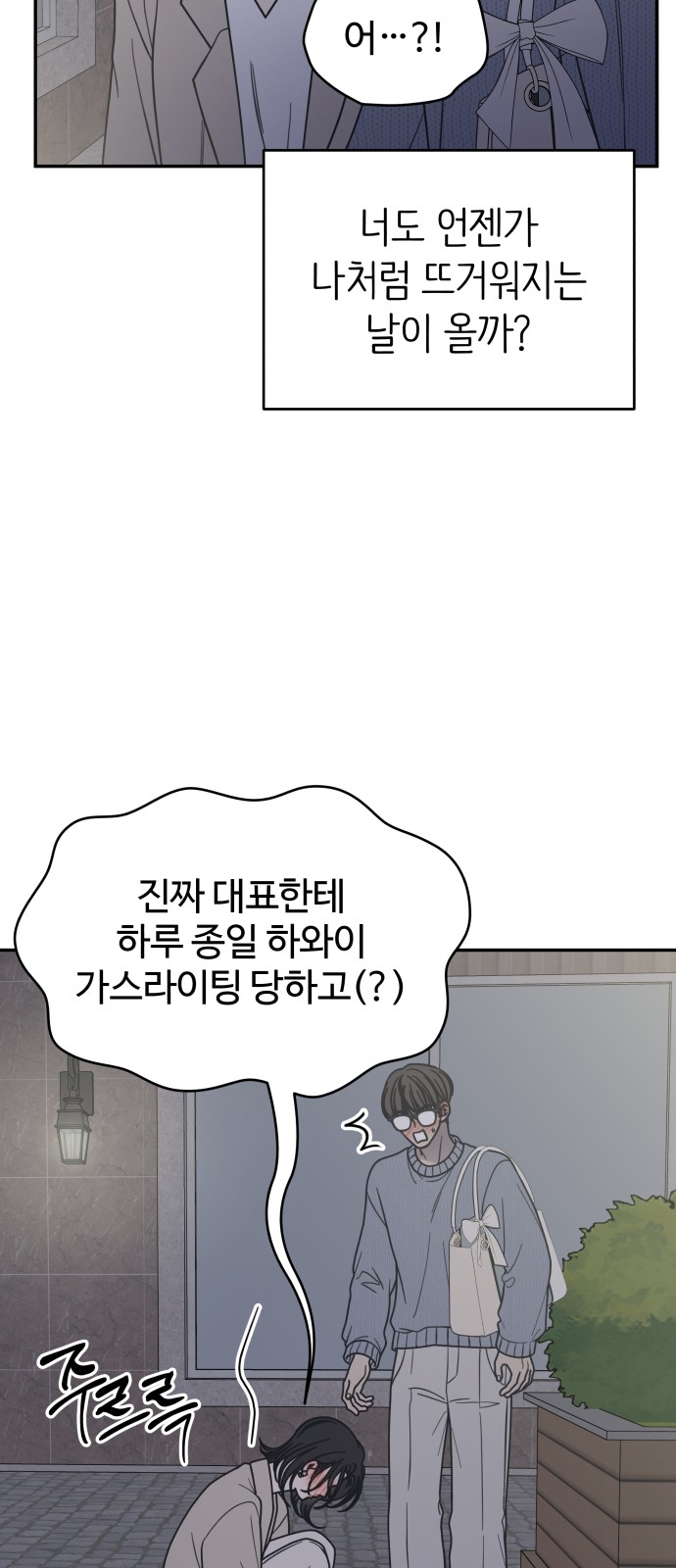 61 페이지