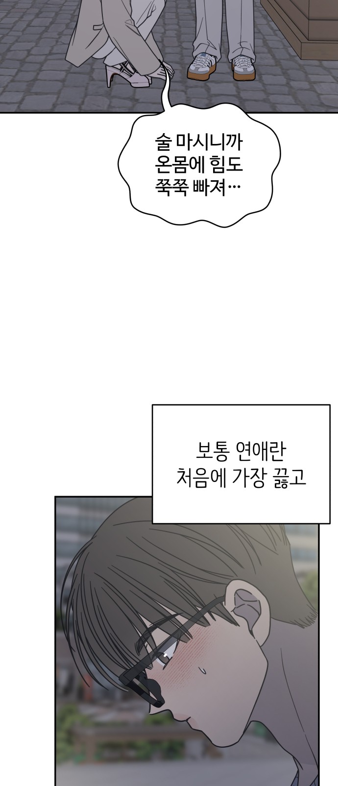 62 페이지