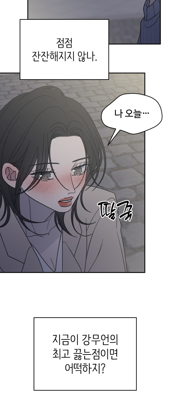 63 페이지