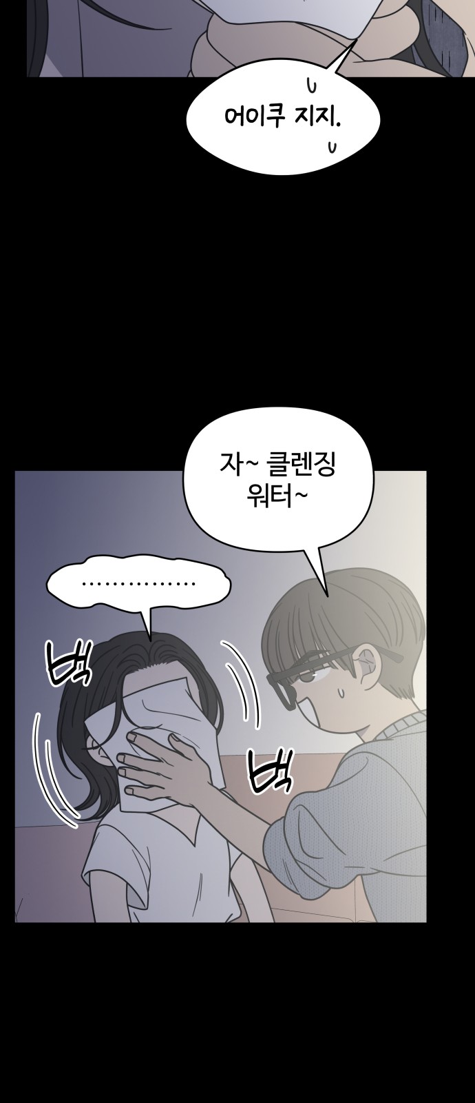 26 페이지
