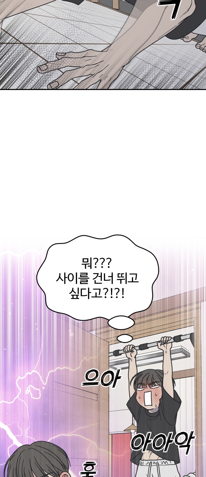 4 페이지