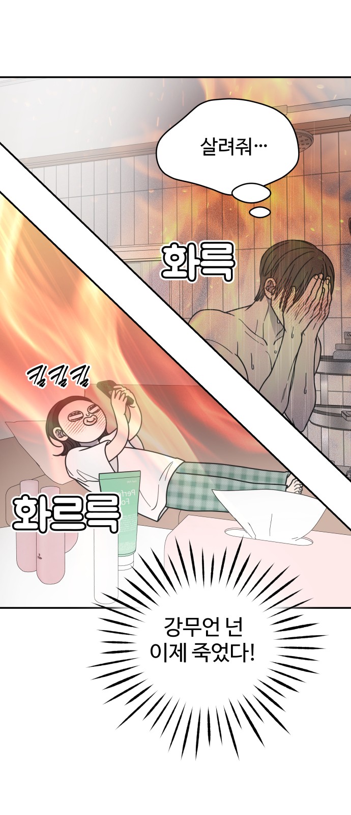 40 페이지