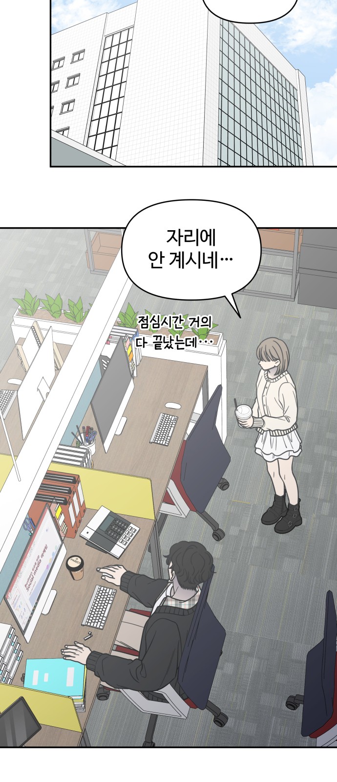 43 페이지