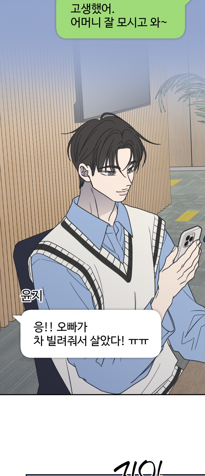 48 페이지