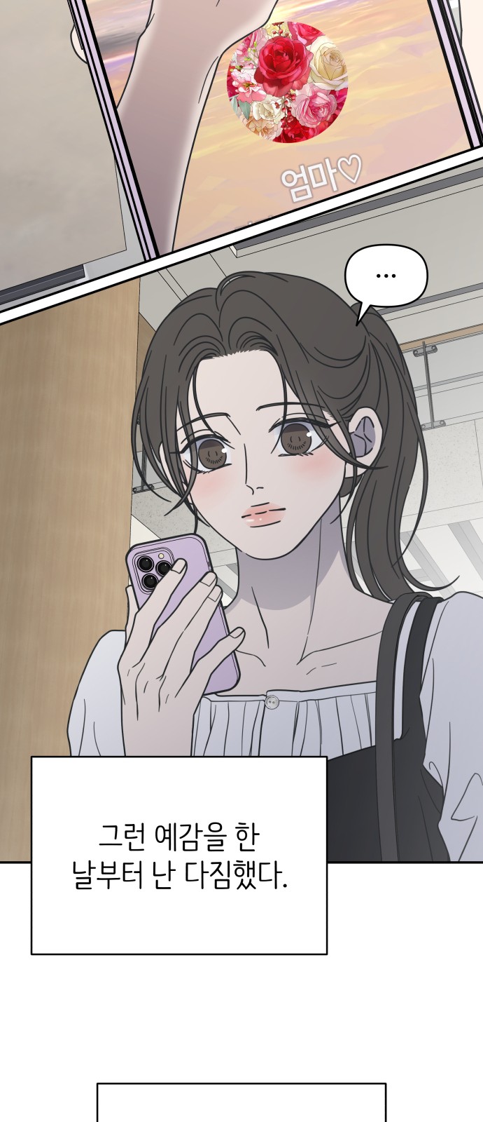 59 페이지
