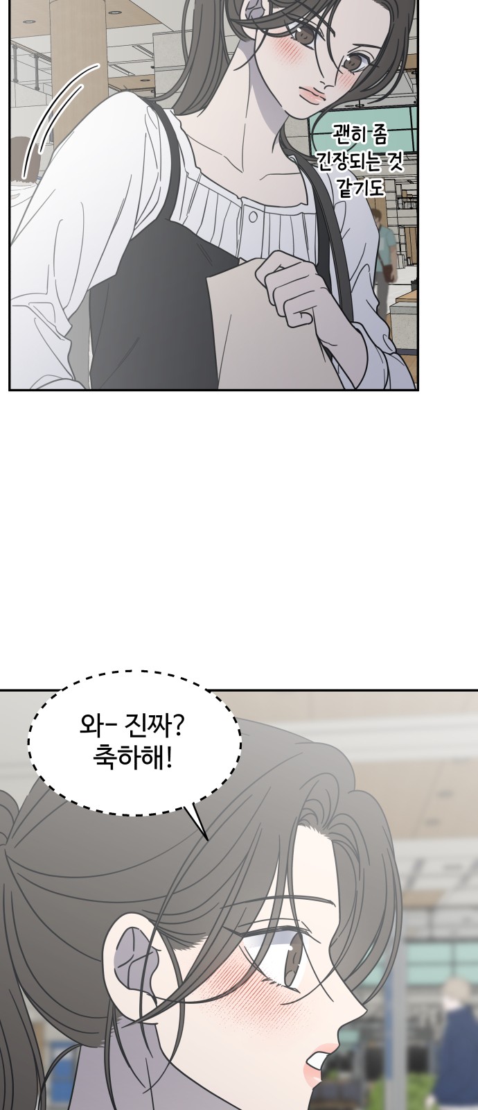61 페이지