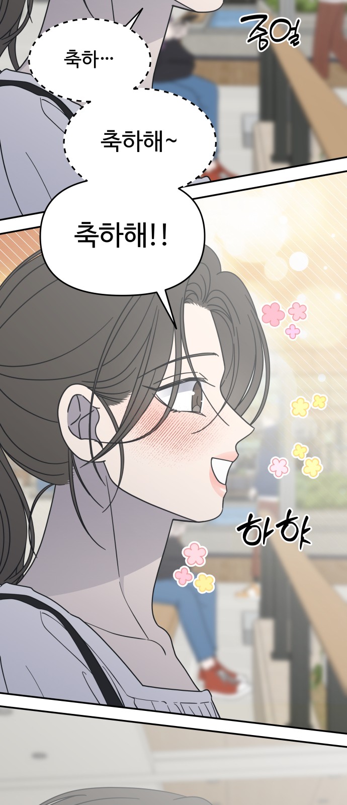 62 페이지