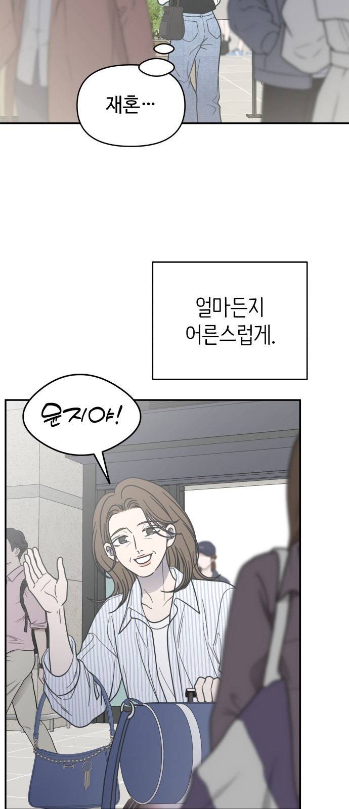 66 페이지