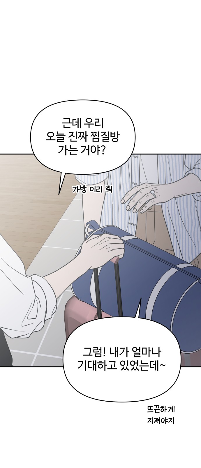 72 페이지