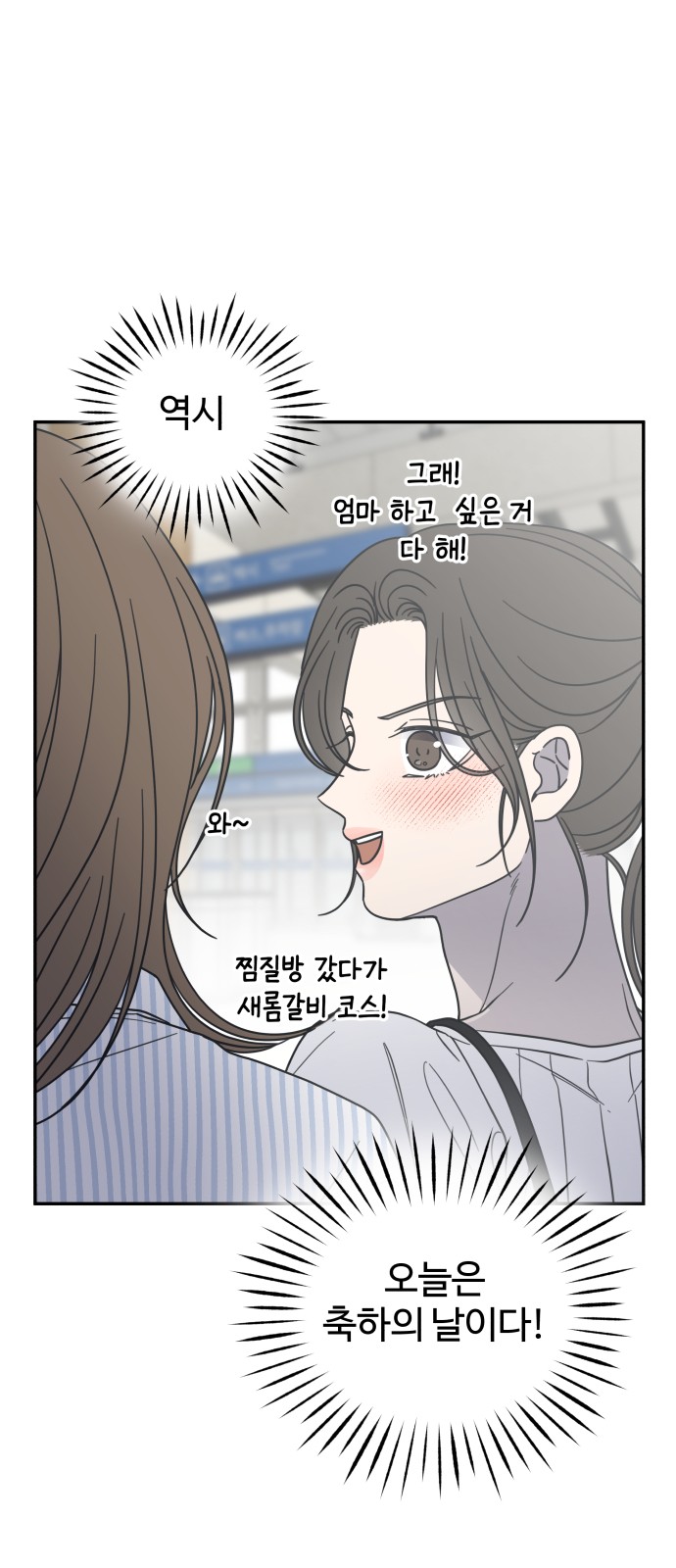73 페이지