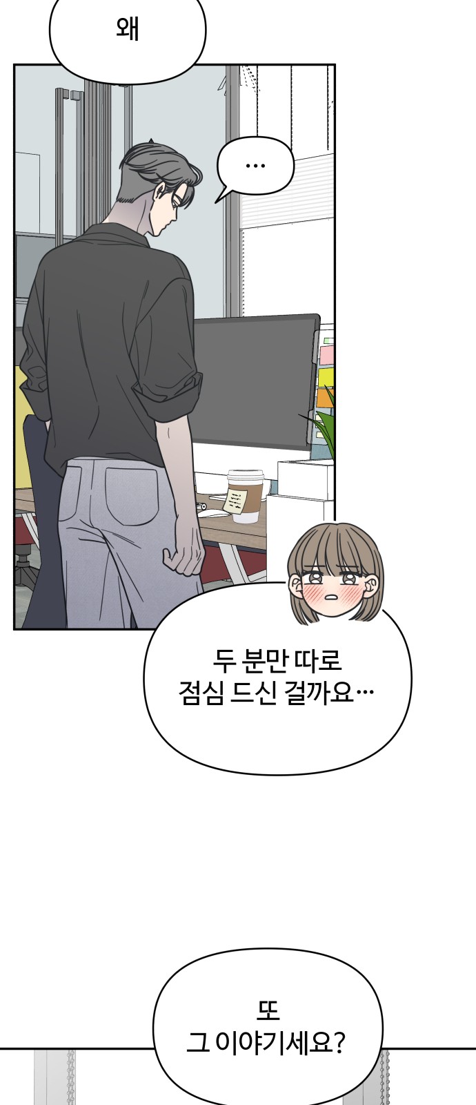 75 페이지