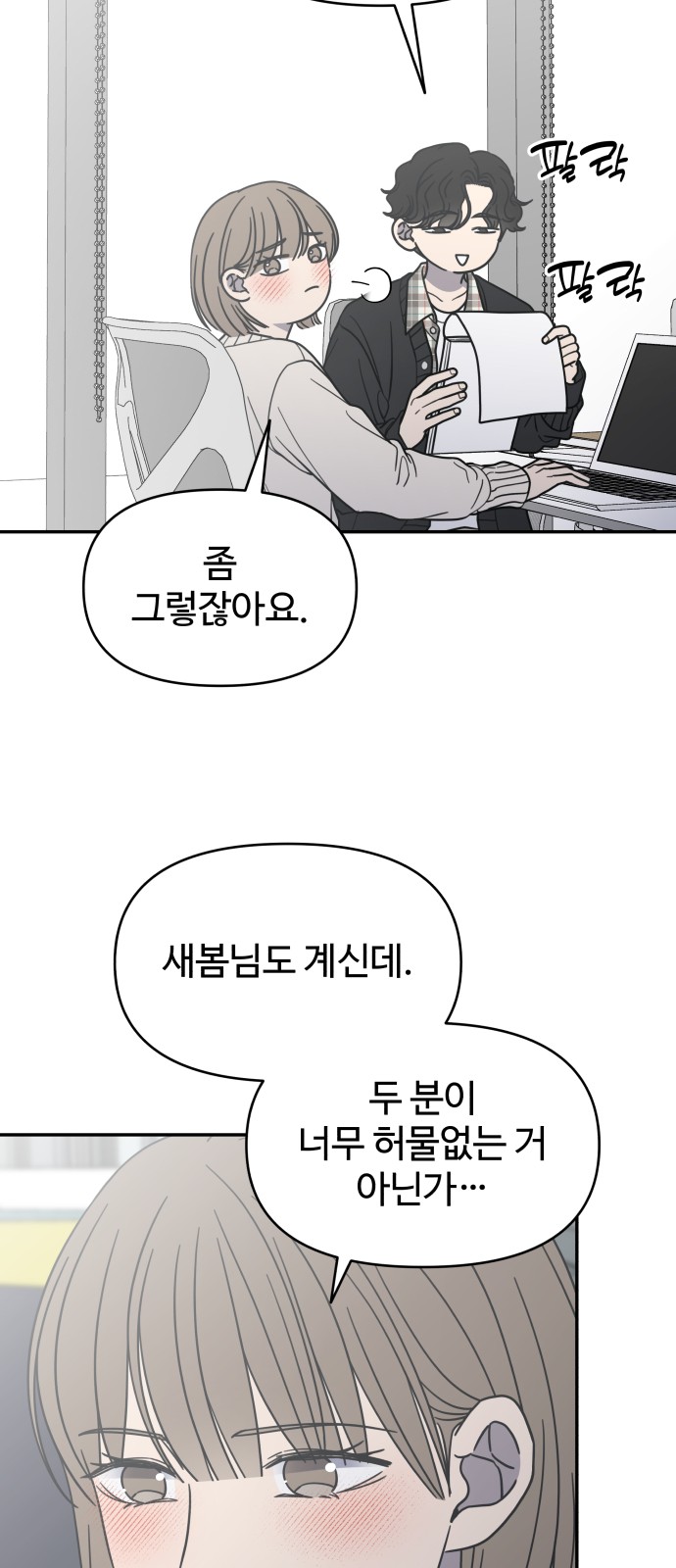 76 페이지