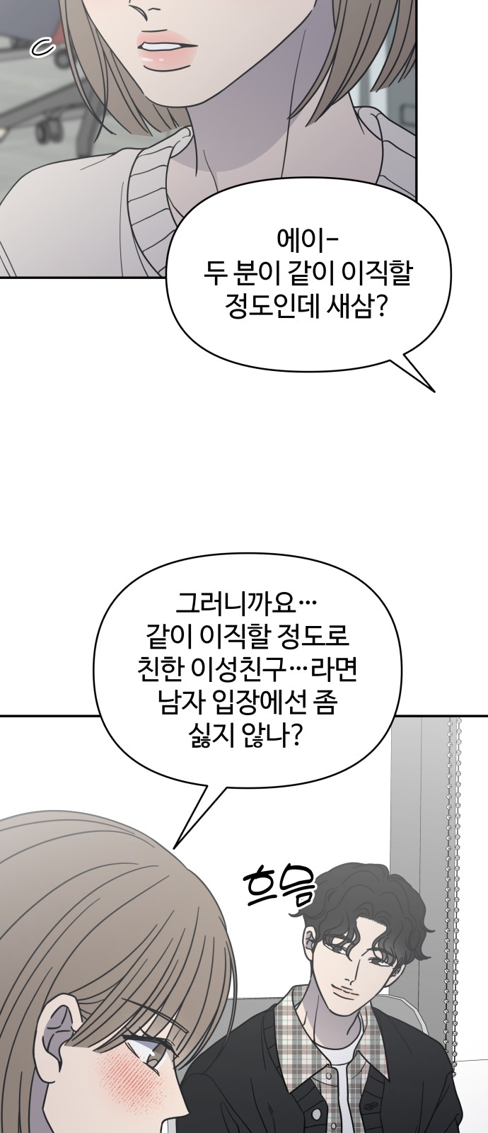 77 페이지