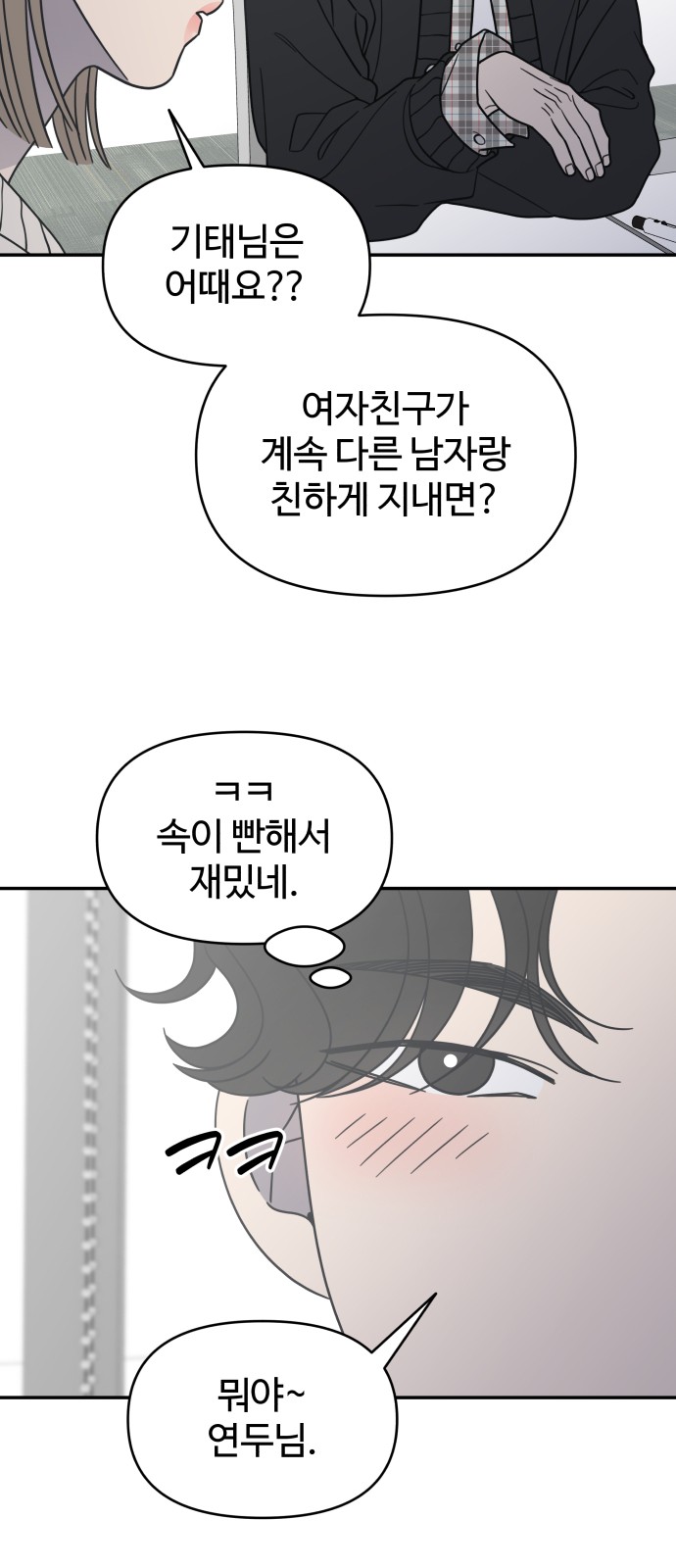78 페이지