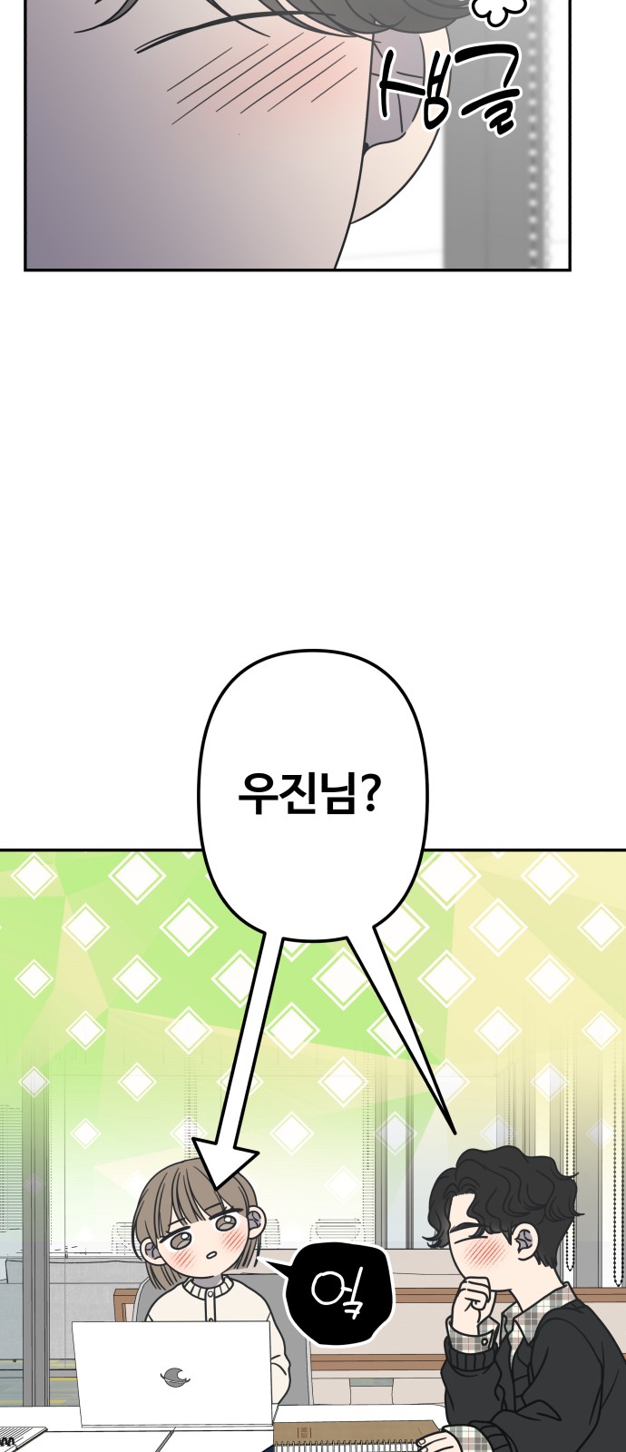80 페이지