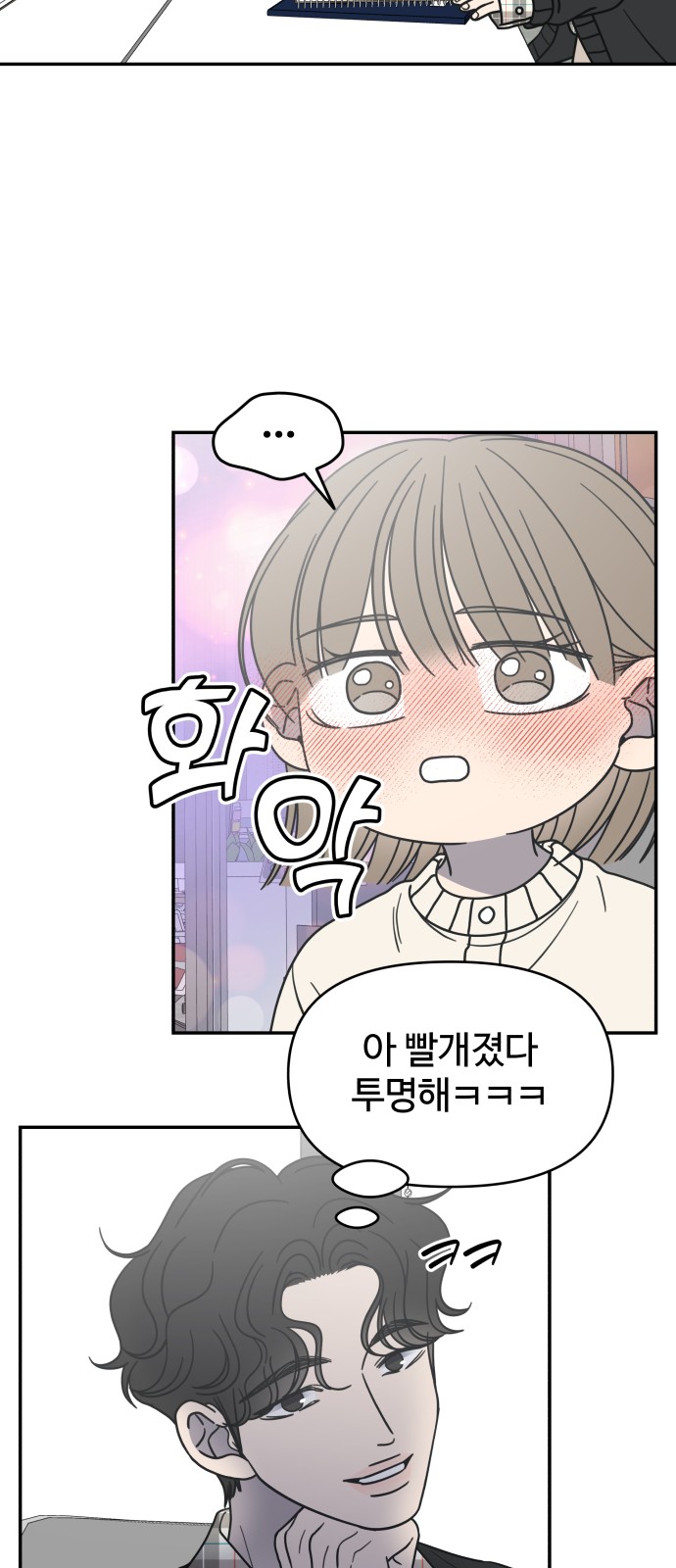 81 페이지