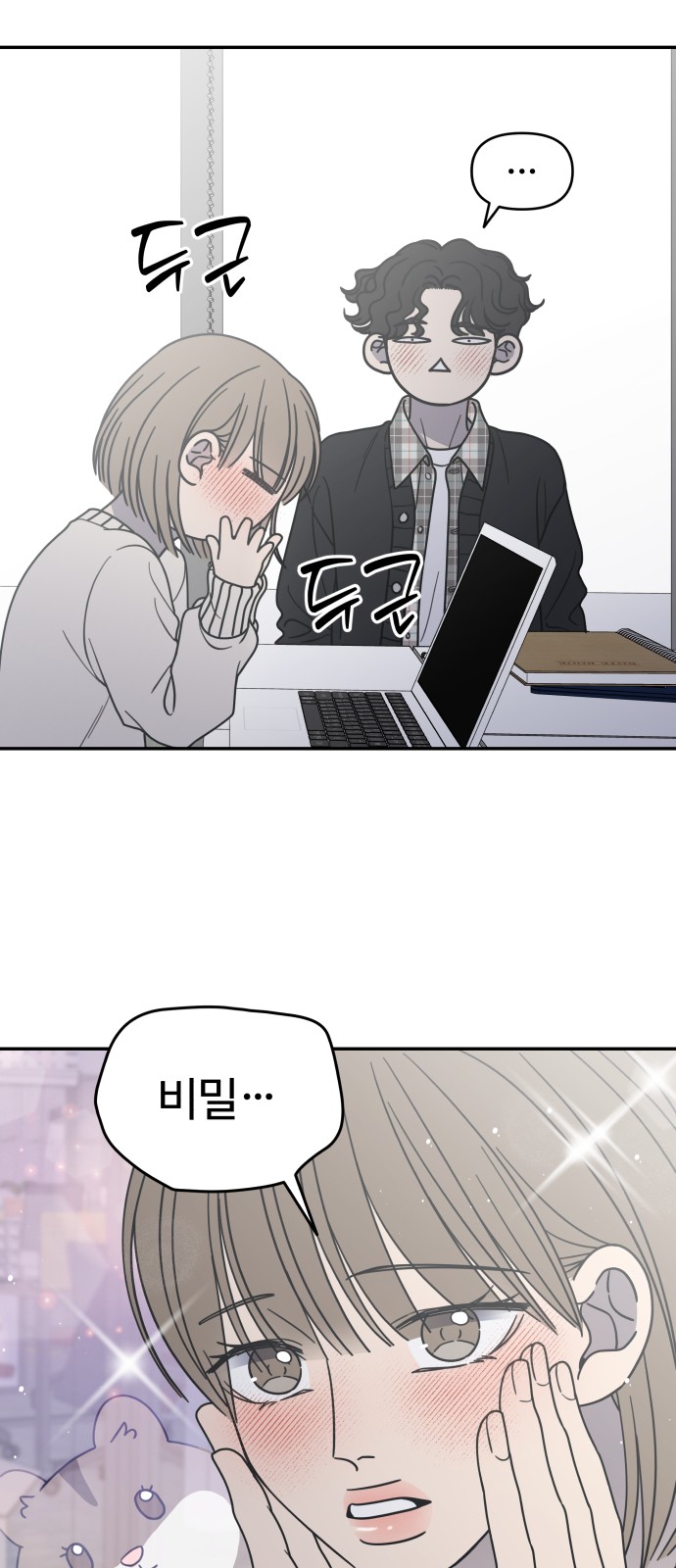 84 페이지