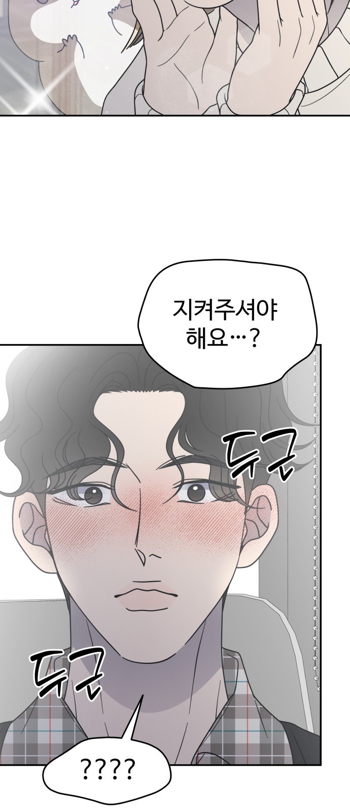 85 페이지